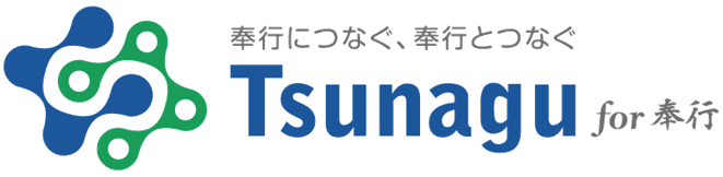 Tsunagu for 奉行ロゴ