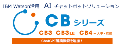 CBシリーズ